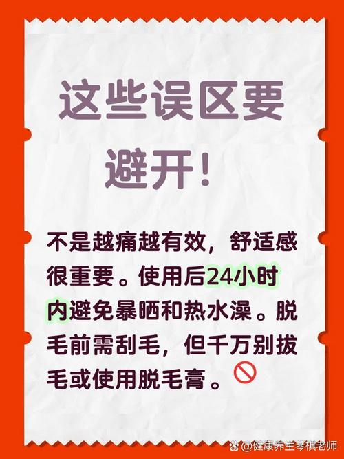 強脈沖光脫毛儀選購指南 能量、波長與出光速度如何看準